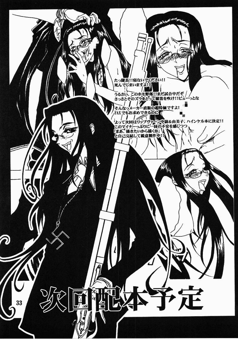 Page 32 of CHAOS STEP