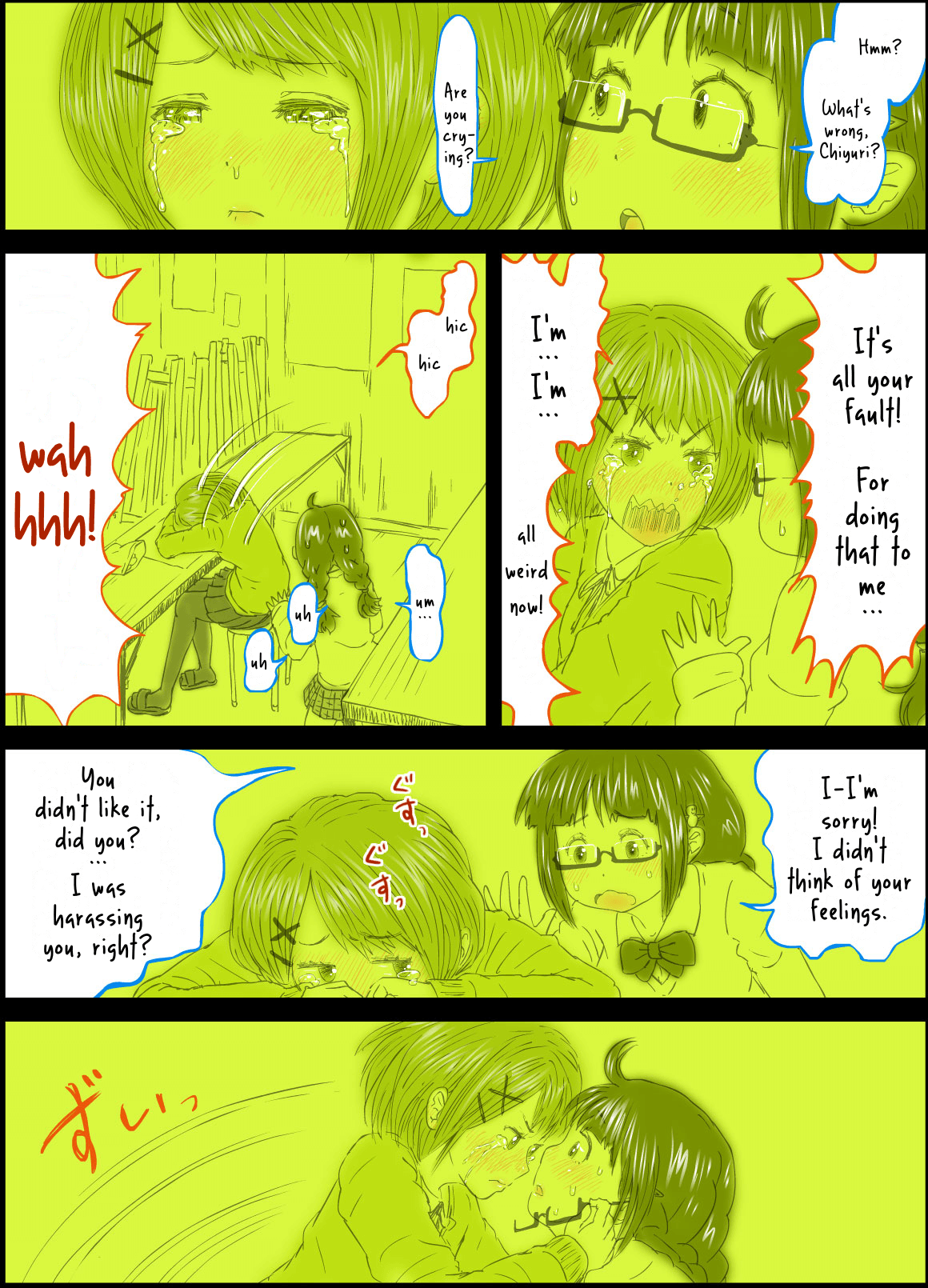 Peanut Butter Lotion -After Days- page 13 full