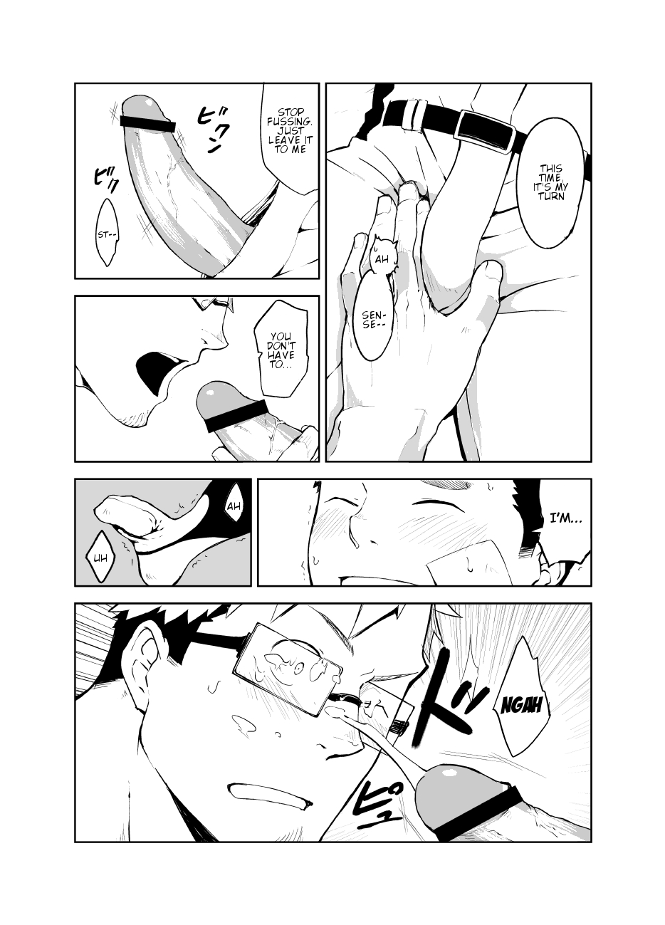 Uso to Uso page 17 full