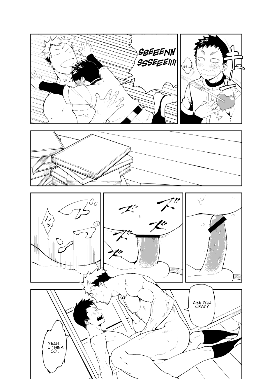 Uso to Uso page 20 full