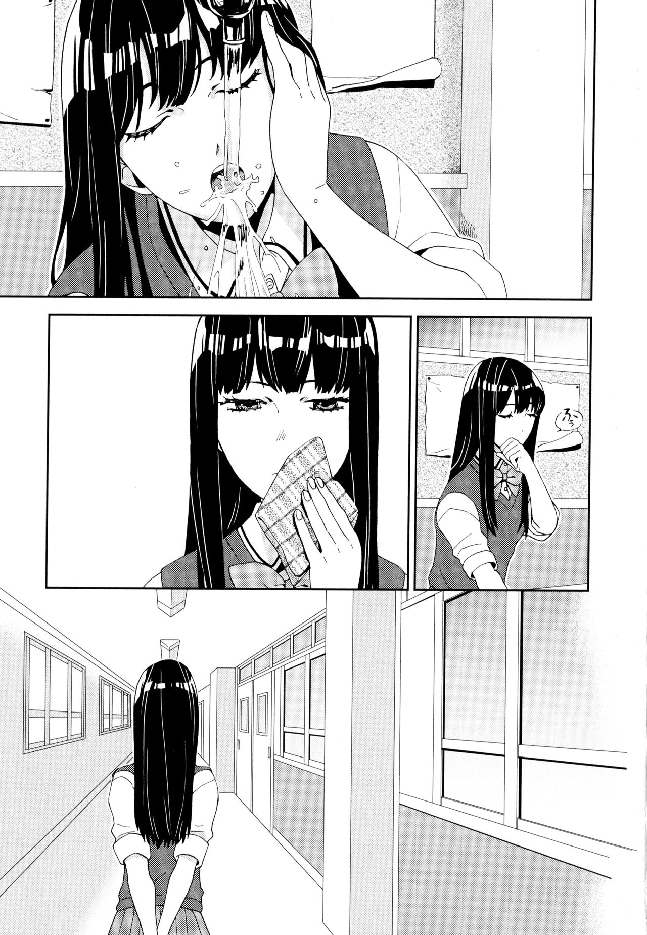 Aya Yuri Vol. 5 - Page 133