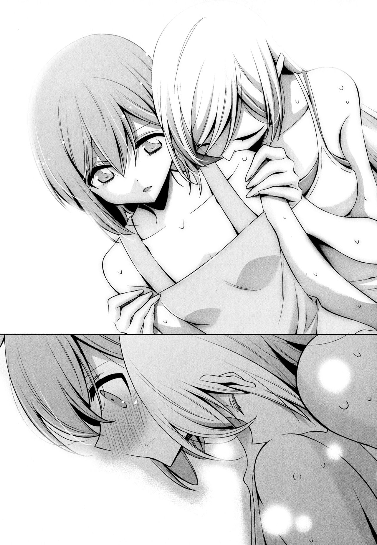 Aya Yuri Vol. 6 - Page 137