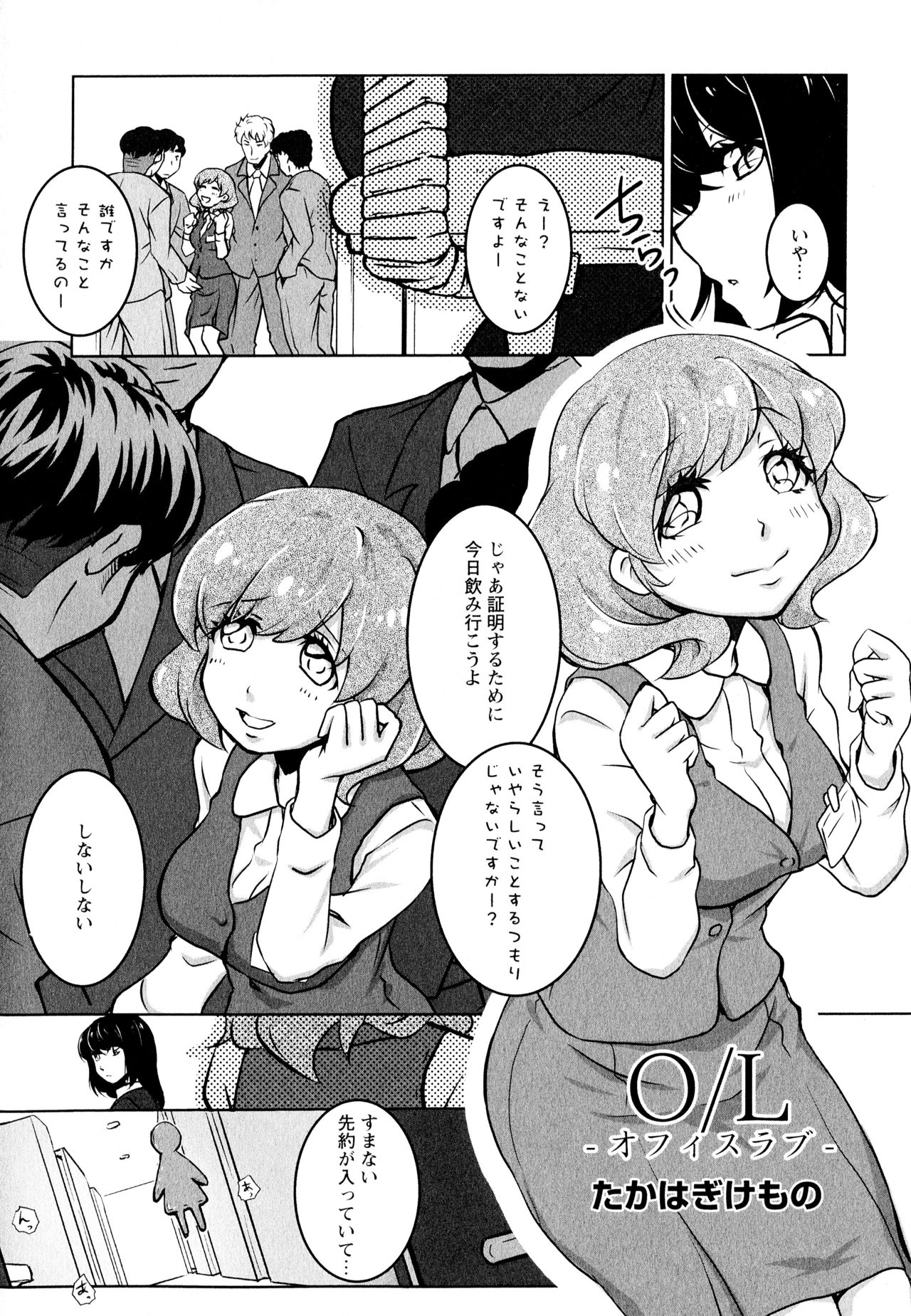 Aya Yuri Vol. 11 - Page 141