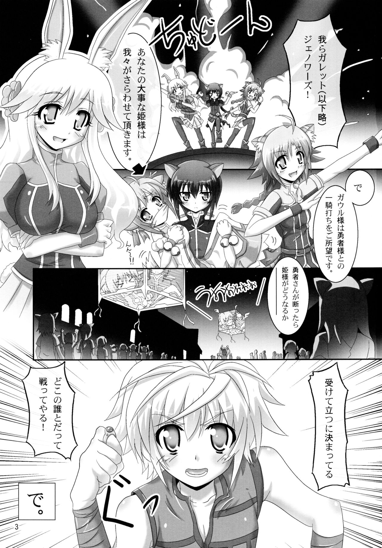 Preview page 3