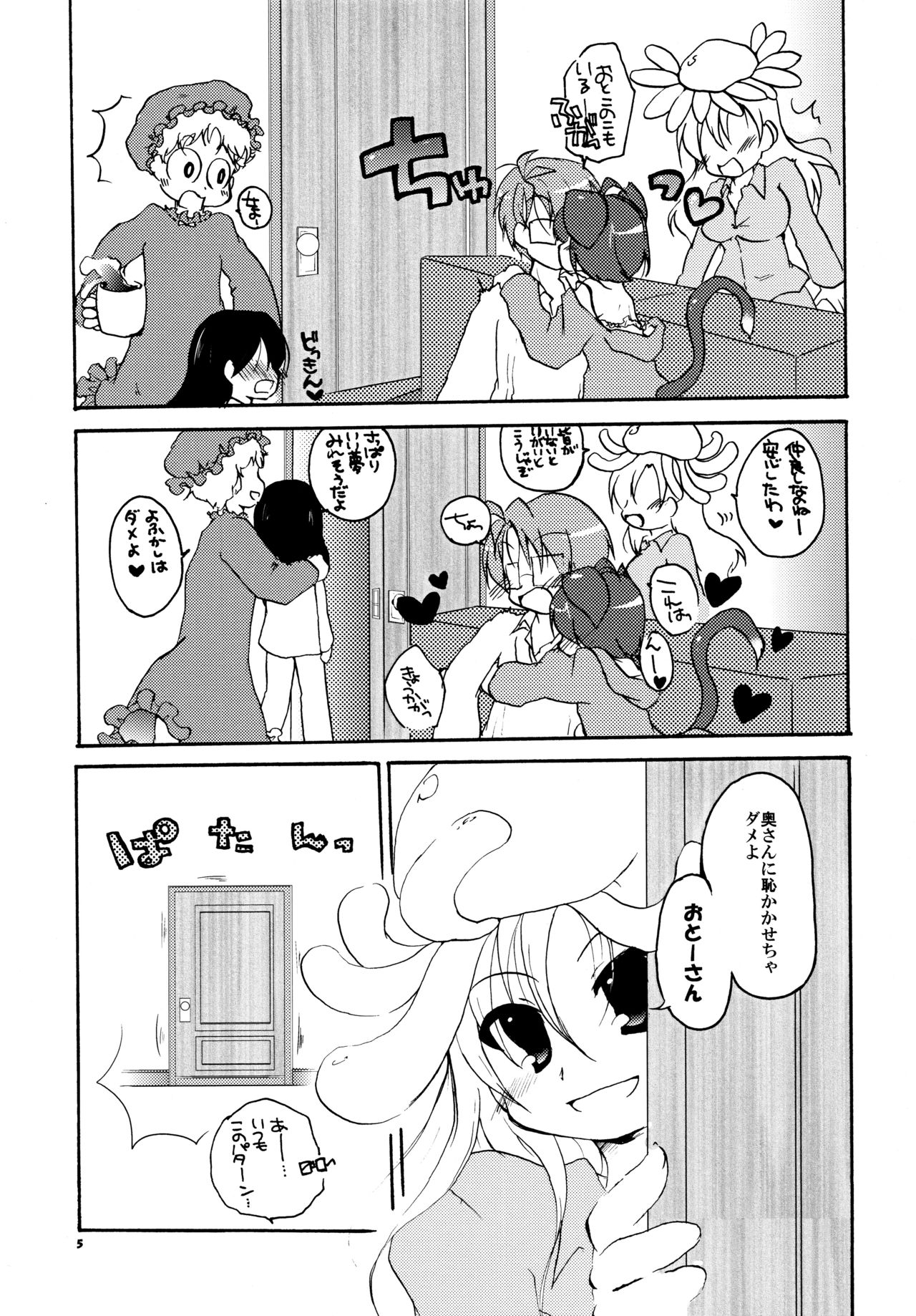 Preview page 4