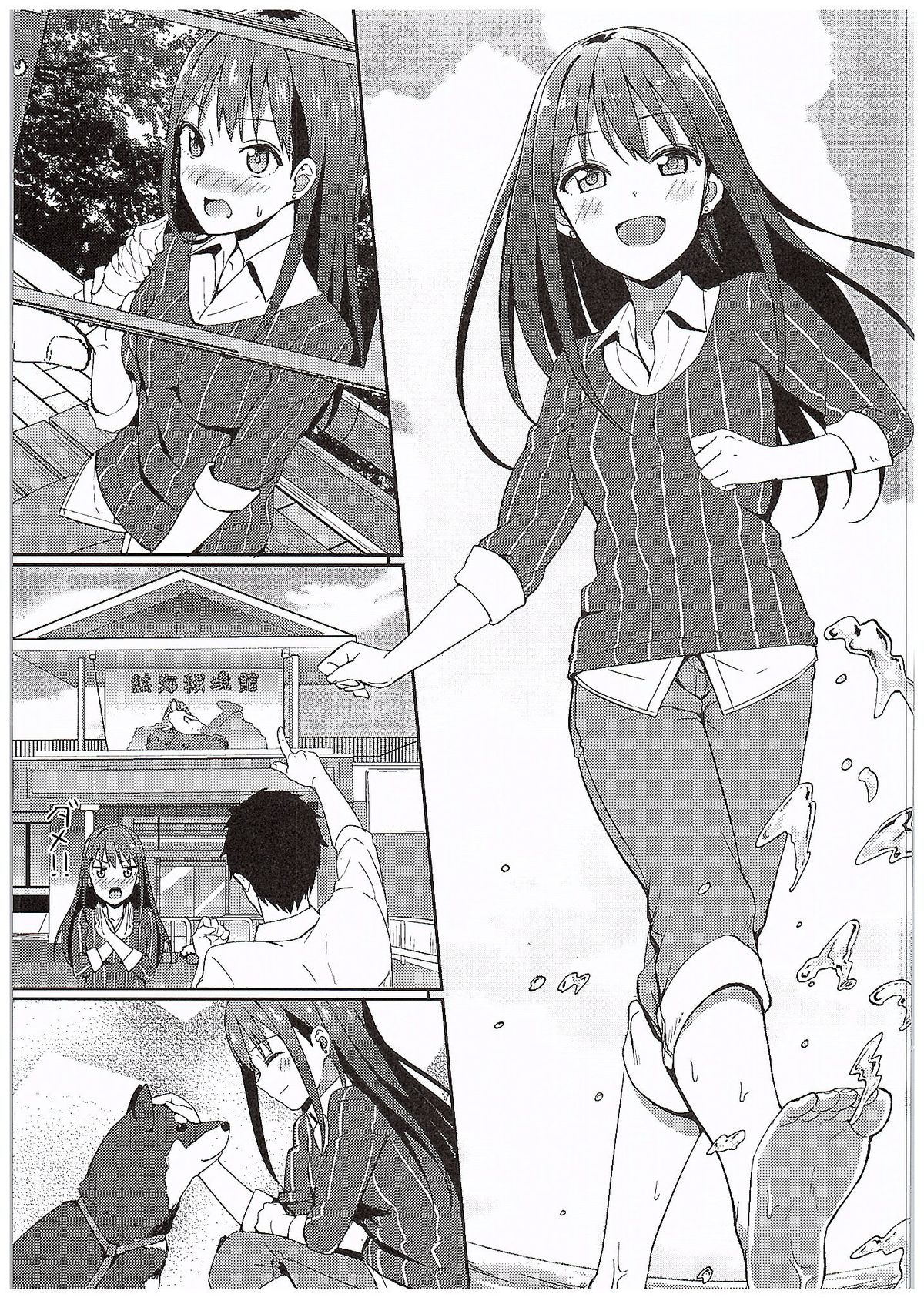 Page 4 of Cobalt Blue