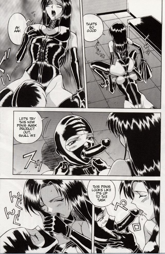 Page 13 of Black Hall